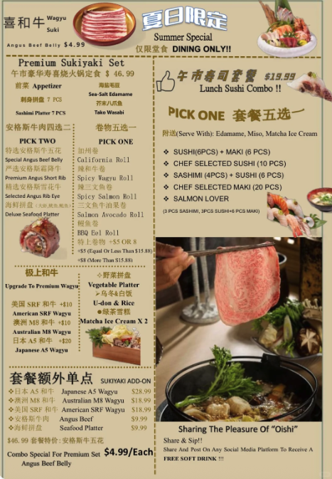 $4.99一盘的安格斯牛五花🔥双人豪华日料午餐只要$46.99