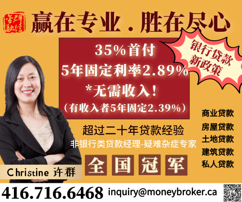 贷款找贷款专家许群