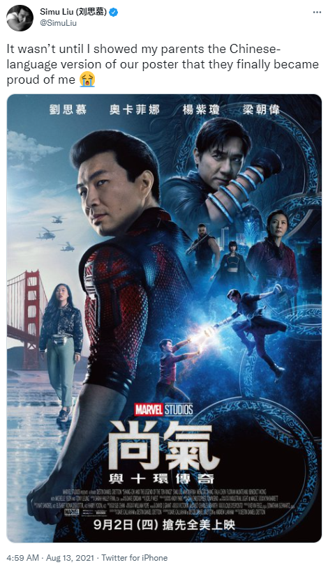 錯乱した隠遁者 日本語版、英語版 Evasive Chaos Ninsect Crimson Blade Nanahoshi - Yugipedia