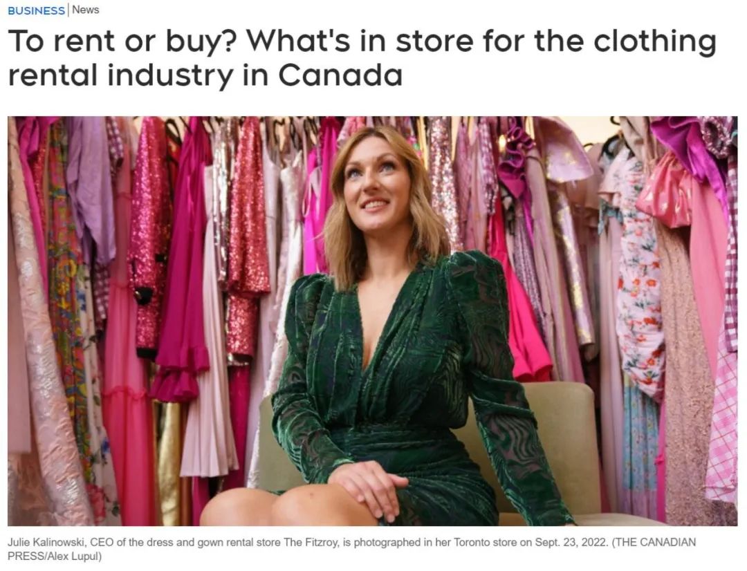 穷疯！加拿大人开始“租衣服”，服装租赁业另类兴起！