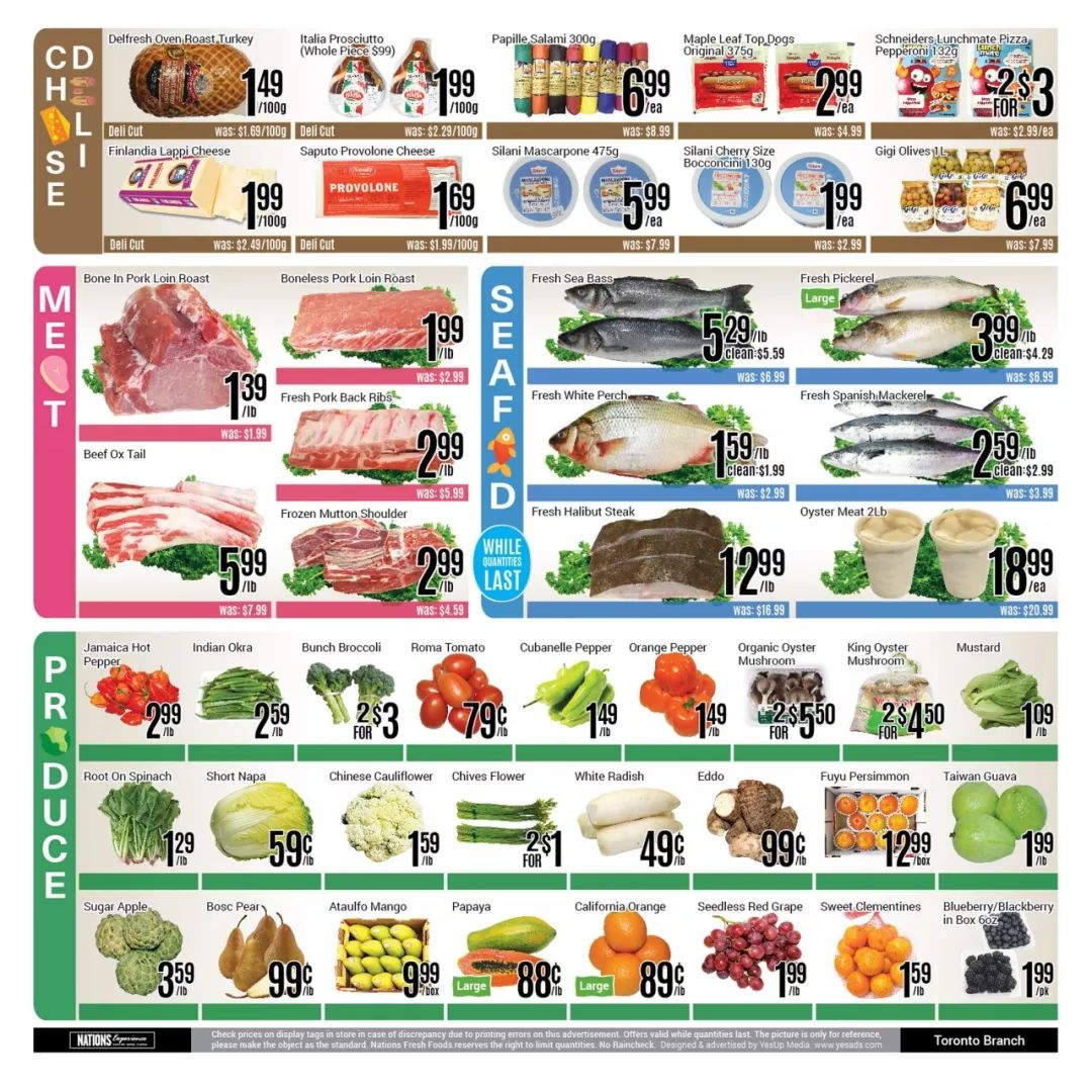 本周超市特价优惠情报抢先看（4月26日-5月2日）