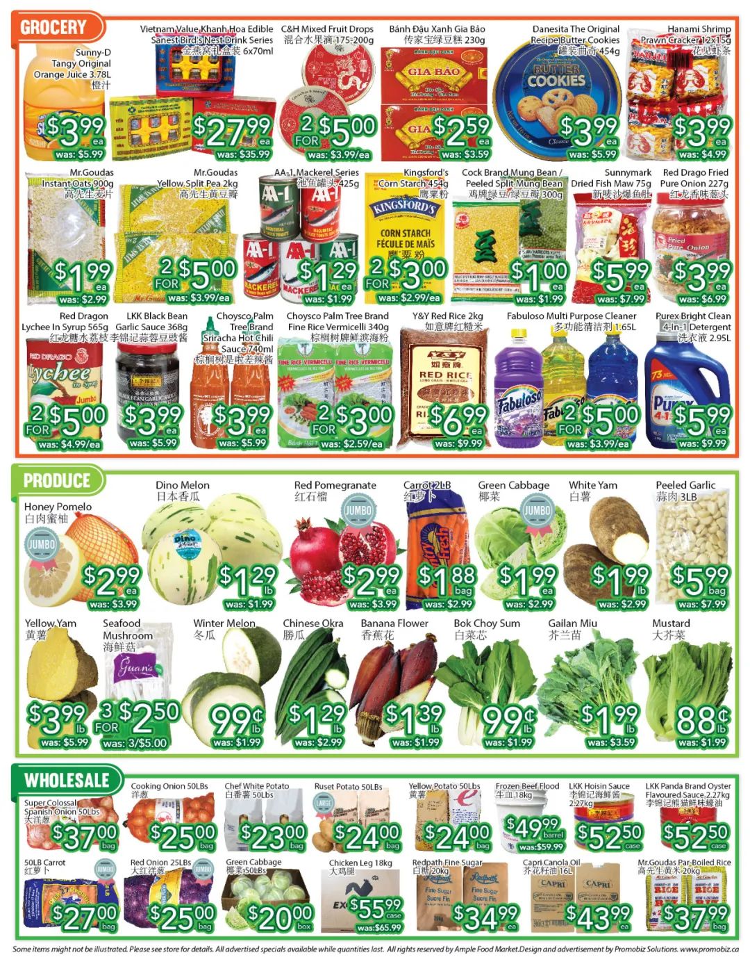 生猛龙虾8.88！菜油7.99！多伦多本周超市特价抢先看！（1月19日-25日）