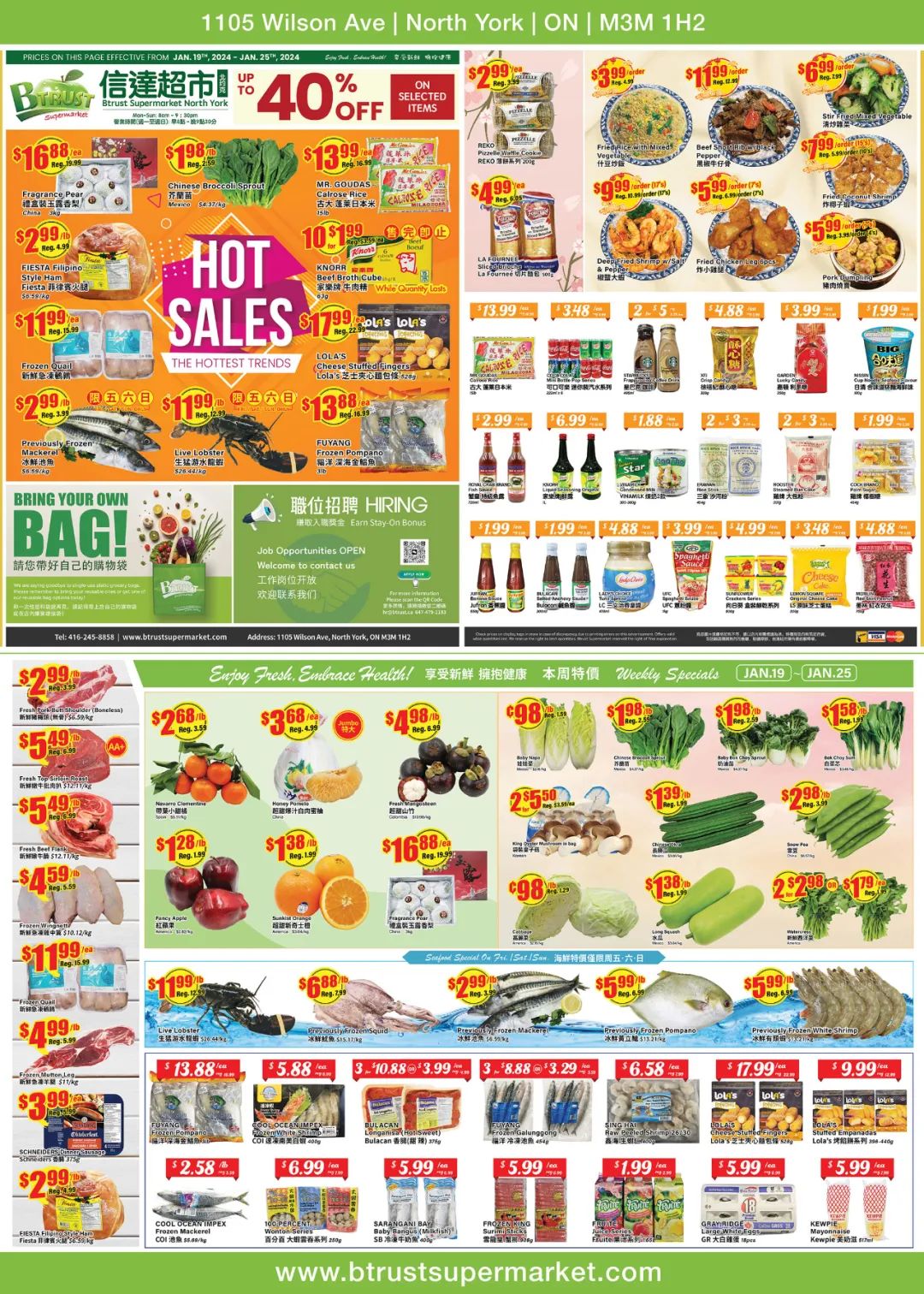 生猛龙虾8.88！菜油7.99！多伦多本周超市特价抢先看！（1月19日-25日）