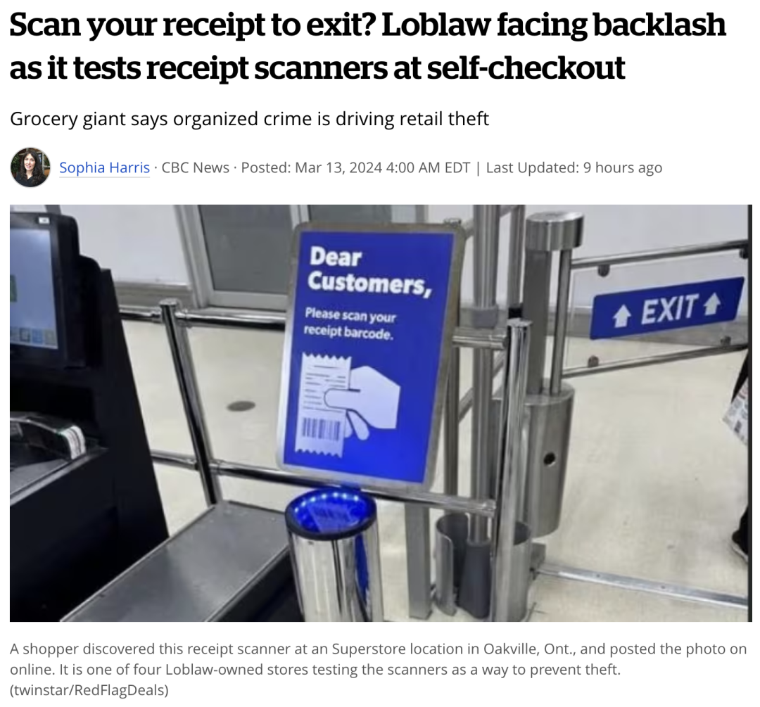 为防零元购，超市巨头在GTA出新招：顾客扫描收据后才能离开！