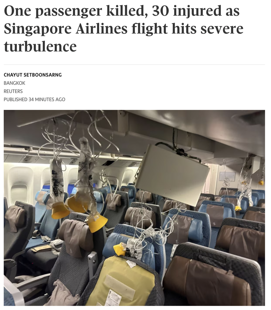 刚刚！国际航班严重事故，有乘客死亡数十人受伤！载人200+！亲历者吓惨