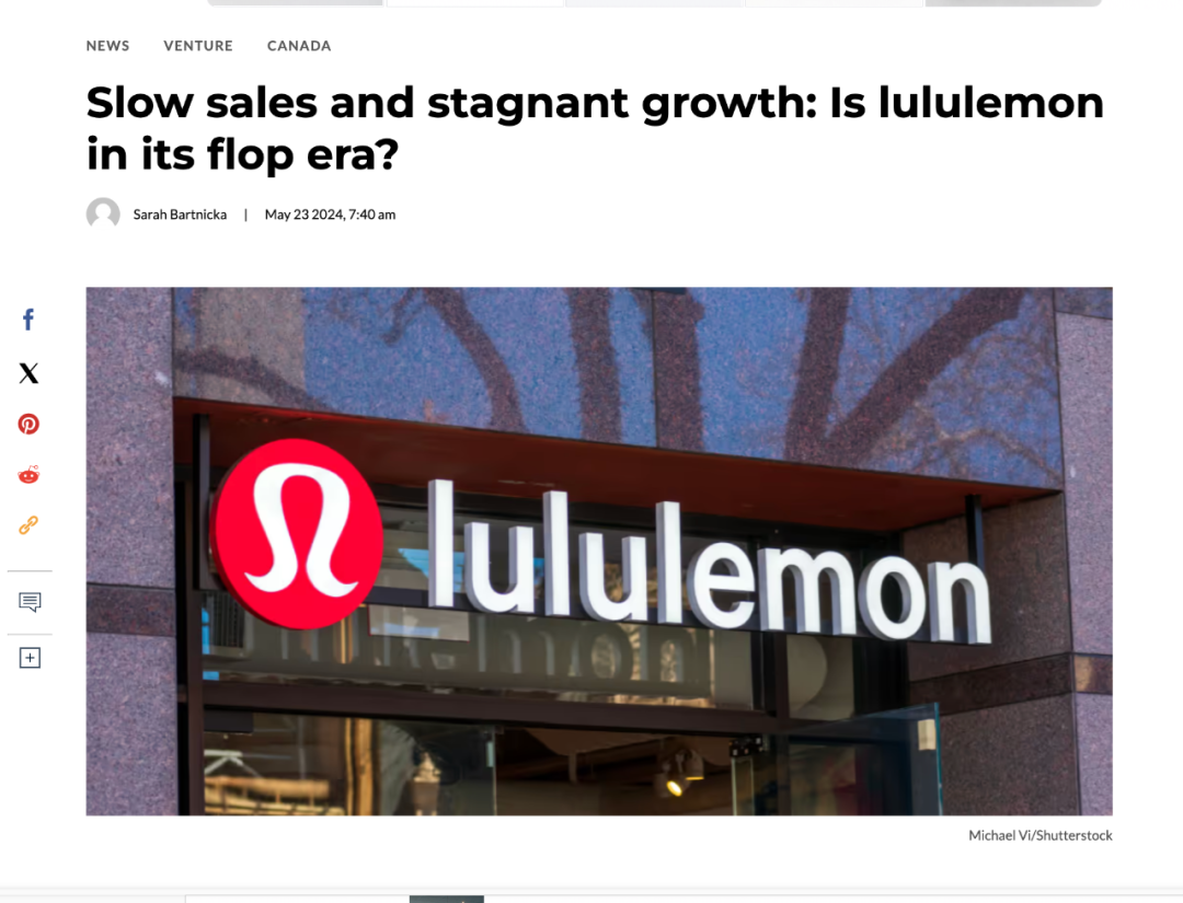 销量增长缓慢，陷丑闻当局介入调查！Lululemon越来越糊，卖不动了！？