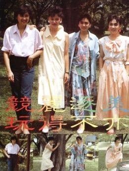 天王嫂朱丽倩25载爱情风雨 从夜店达人变淑女(多图)