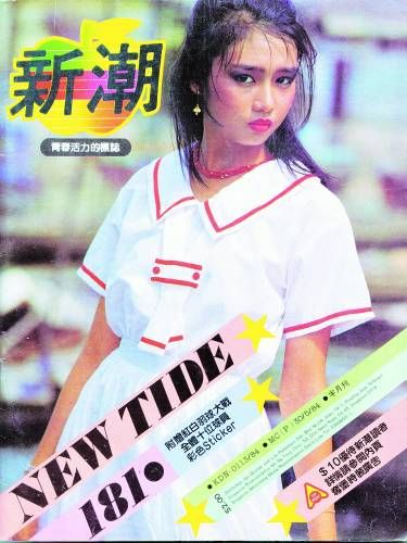 天王嫂朱丽倩25载爱情风雨 从夜店达人变淑女(多图)