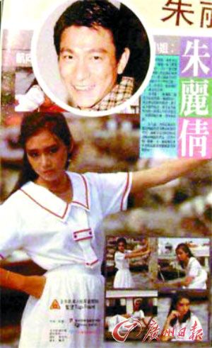 天王嫂朱丽倩25载爱情风雨 从夜店达人变淑女(多图)