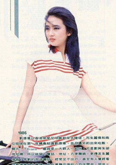天王嫂朱丽倩25载爱情风雨 从夜店达人变淑女(多图)