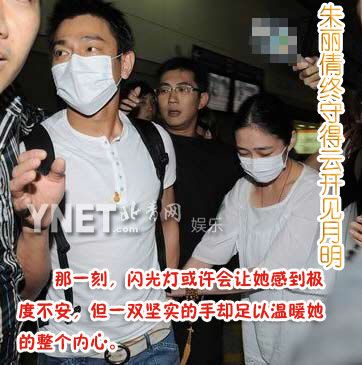 天王嫂朱丽倩25载爱情风雨 从夜店达人变淑女(多图)