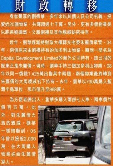 天王嫂朱丽倩25载爱情风雨 从夜店达人变淑女(多图)