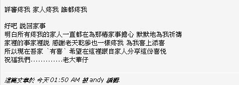 天王嫂朱丽倩25载爱情风雨 从夜店达人变淑女(多图)