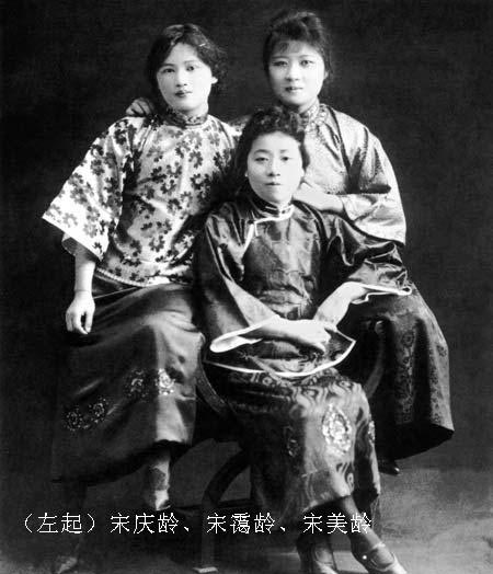 青春夺目：令人震撼的宋庆龄年轻时期美照集(组图)