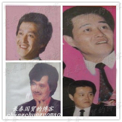 博主近日曝光了几张赵本山年轻时更时尚的旧照(组图)