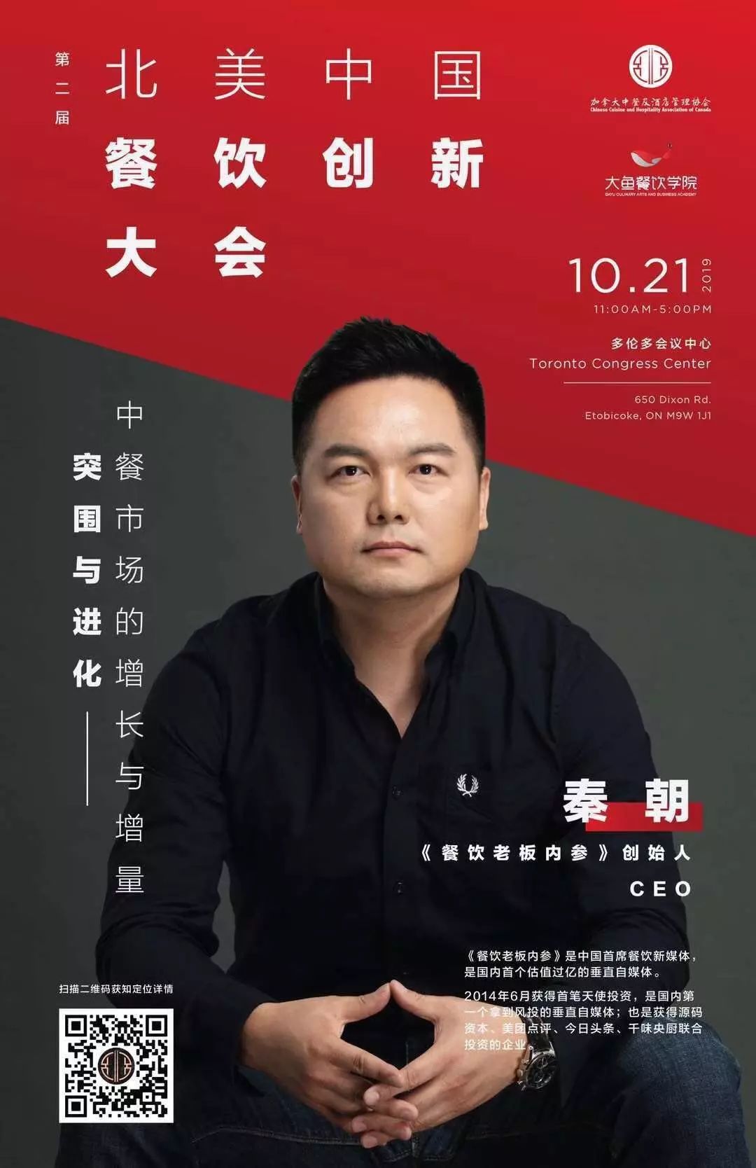 这是多伦多什么神仙大会！？刘一手，蜀大侠，泰式火锅，大鼓米线等二十余家全来了！