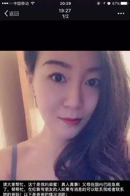 WeChat Screenshot_20180228133409.png