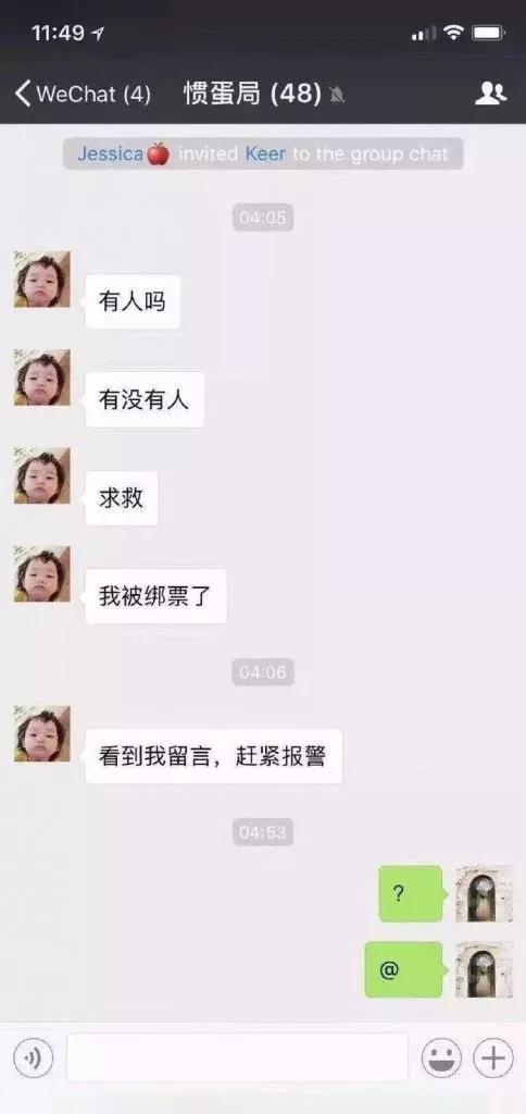 WeChat Image_20180228100608.jpg