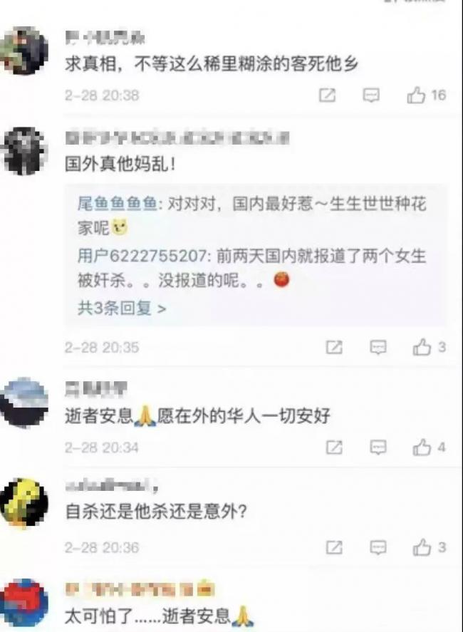 WeChat Image_20180228134031_meitu_1.jpg