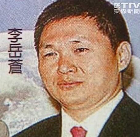 迷奸女星淫少的父亲李岳苍荒唐情史曝光 也专猎女星(组图)