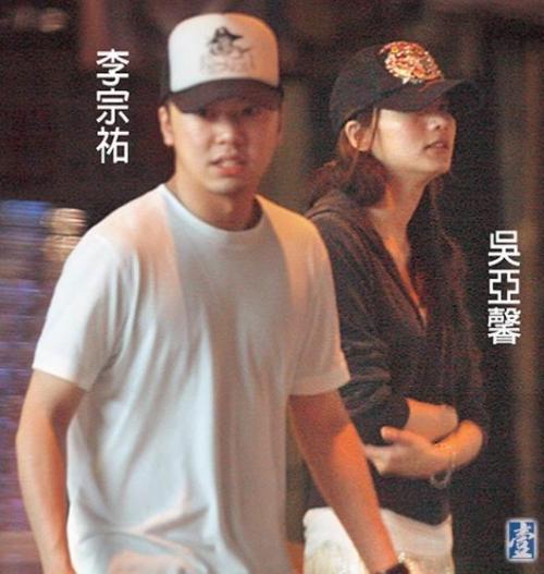 迷奸女星淫少的父亲李岳苍荒唐情史曝光 也专猎女星(组图)