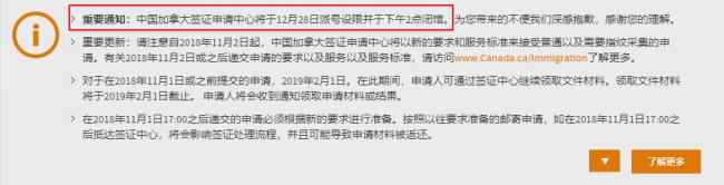 微信截图_20181228101540.png