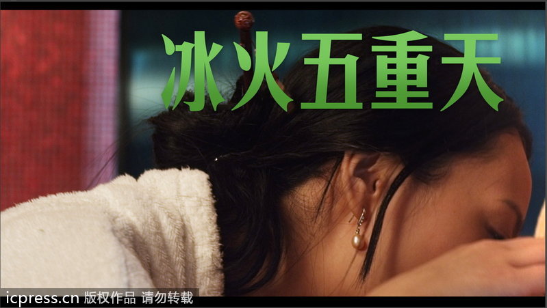 王李丹妮全裸与男主角上演豪乳贴身挑逗“向西男”(组图)