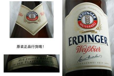 德国十大啤酒品牌