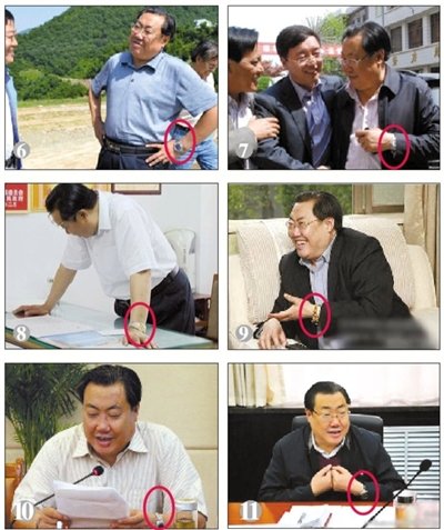“微笑门”官员被曝光11块名表 价值百万引联想(组图)