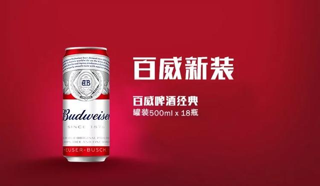 同样是啤酒！生啤，熟啤，纯生都有什么区别？