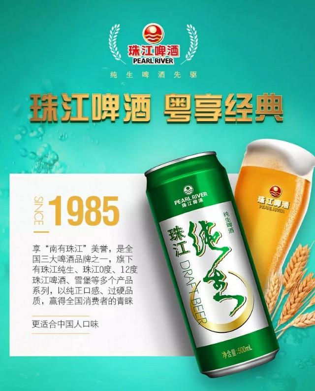 同样是啤酒！生啤，熟啤，纯生都有什么区别？