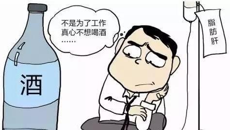 喝醉了怎么办？几个妙招帮你解酒，快收藏起来啦