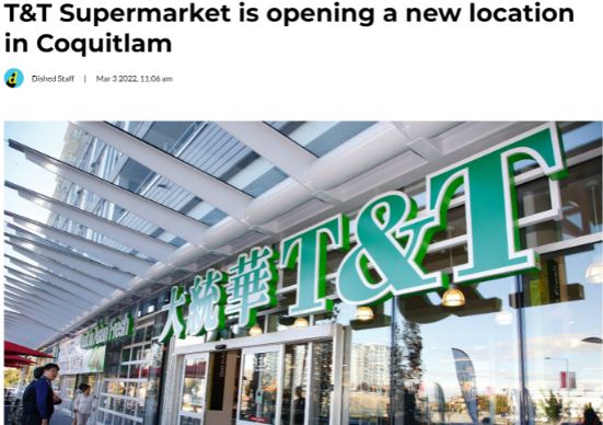 狂喜！华人最爱的连锁超市大统华今年四店连开