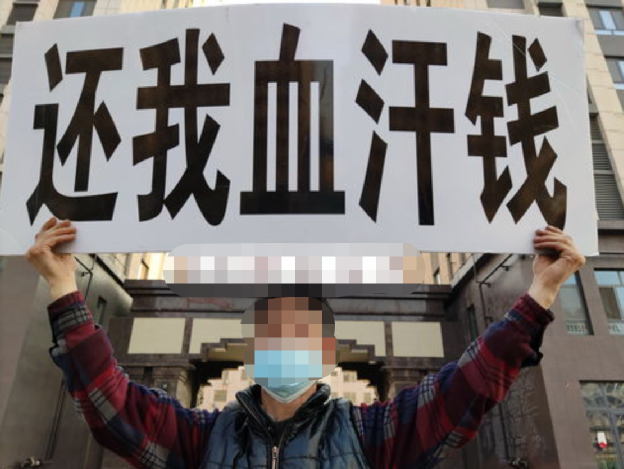 列治文华人买房找保姆借万不还?! 法院判了