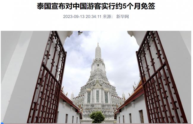 回国华人好消息 移民局一系列便利服务