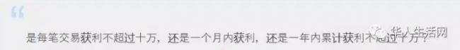 注意！华人私下换汇时遭埋伏 被抢走3.4万美元