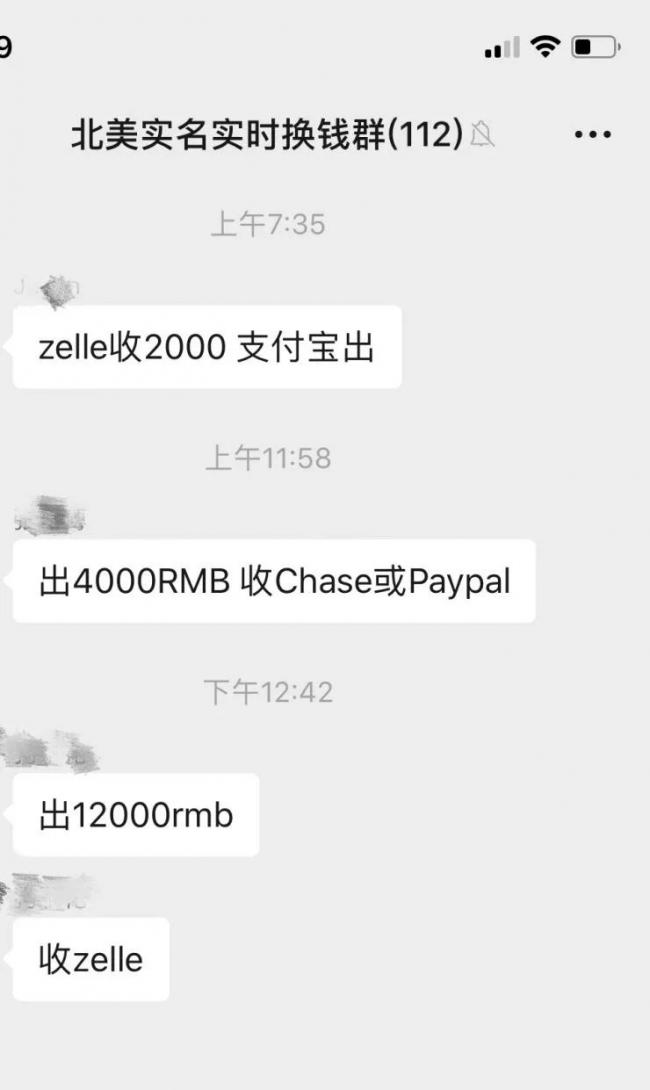 注意！华人私下换汇时遭埋伏 被抢走3.4万美元