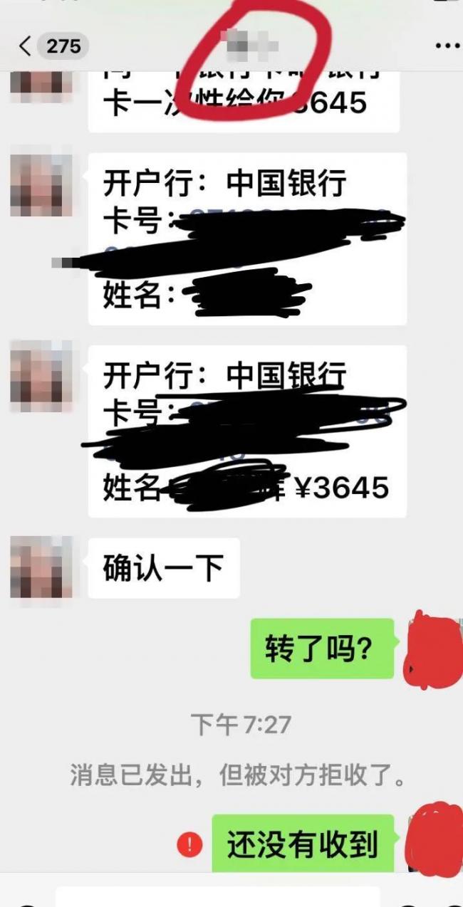注意！华人私下换汇时遭埋伏 被抢走3.4万美元