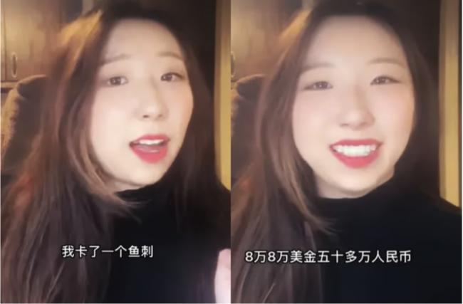 中国留学生鱼刺卡喉：惊动6名专家！收帐单傻眼