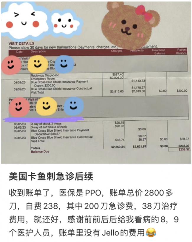 中国留学生鱼刺卡喉：惊动6名专家！收帐单傻眼