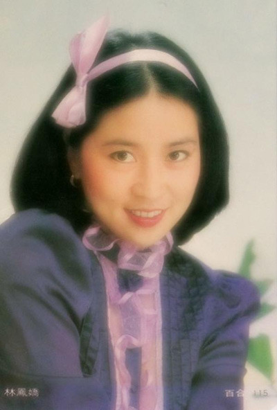 成龙妻子林凤娇昔日珍贵照曝光(组图)