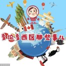 https://d13su9oes2ronp.cloudfront.net/profileImages/1723513199526_图片_20240812213144.jpg