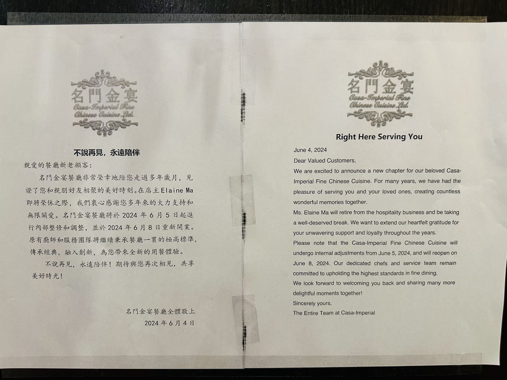 å¾ç_20240604121345.jpg