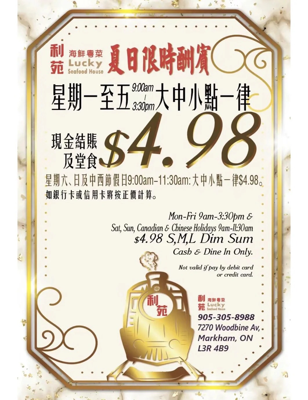 ð¨ð¦åä¸å®¶é¥®è¶4.98å¦ï¼å¤§ãä¸­ãå°åï¼åºè¯¥åç®_1_å¤æå°åè´§Gigi_æ¥èªå°çº¢ä¹¦ç½é¡µç.jpg