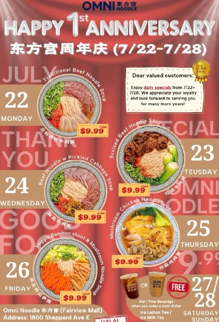 ð9.99å¼è·ä¸æ¹å®«Fairview Mallå¨å¹´åºð_1_ä¸æ¹å®« Omni Noodle_æ¥èªå°çº¢ä¹¦ç½é¡µç.jpg