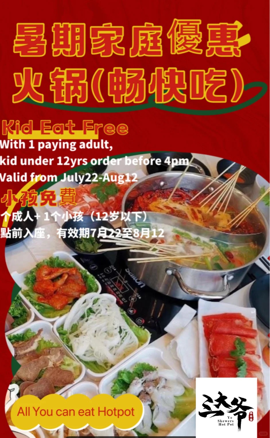 å¤§äººç¨æ­ºï¼å°å­©åè²»ð_1_Helen_æ¥èªå°çº¢ä¹¦ç½é¡µç.jpg