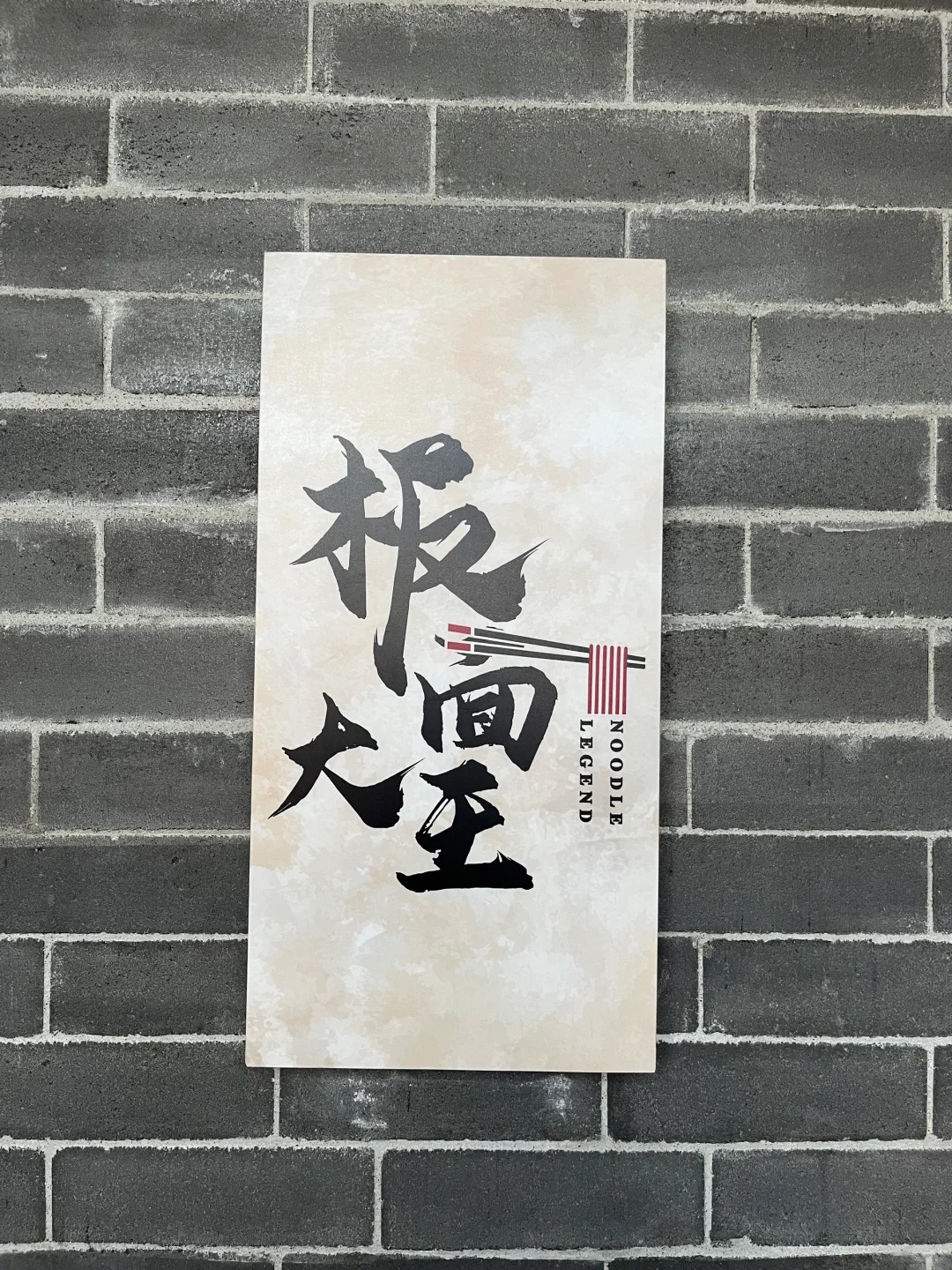 æ¿é¢å¤§çRHåºæä»¬æ¥å¦_3_æ¿é¢å¤§ç_æ¥èªå°çº¢ä¹¦ç½é¡µç.jpg