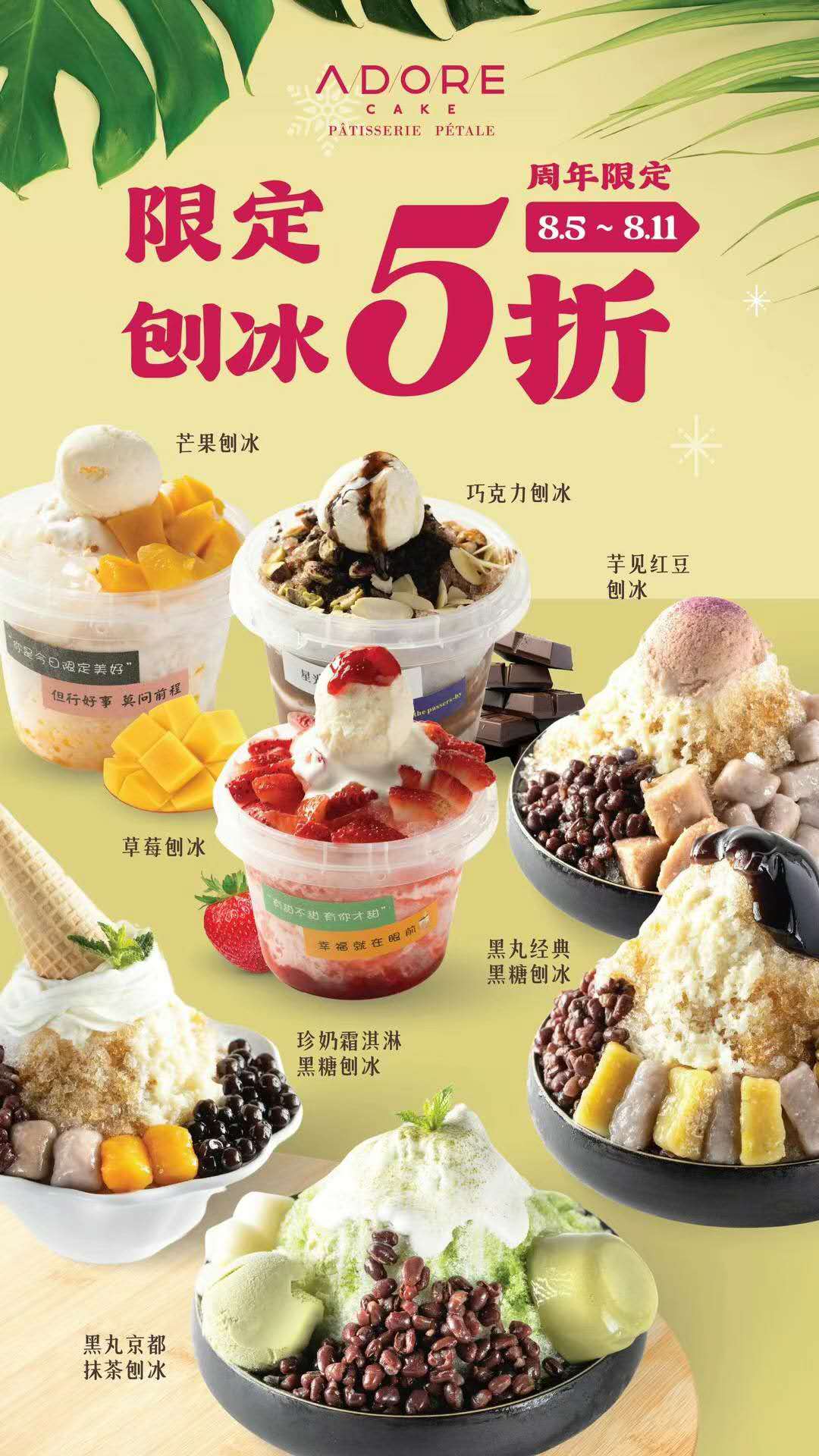 å¾ç_20240802223314.jpg