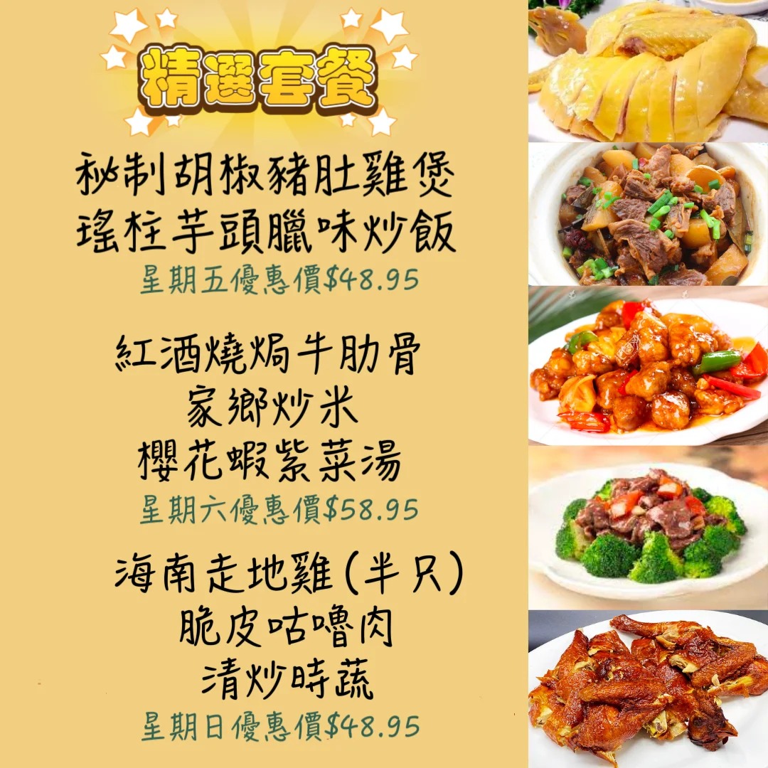 8æãç²¾é¸å¥é¤ãæ¯æ¥ä¸ååªæ _1_ChloesGarden_æ¥èªå°çº¢ä¹¦ç½é¡µç.jpg