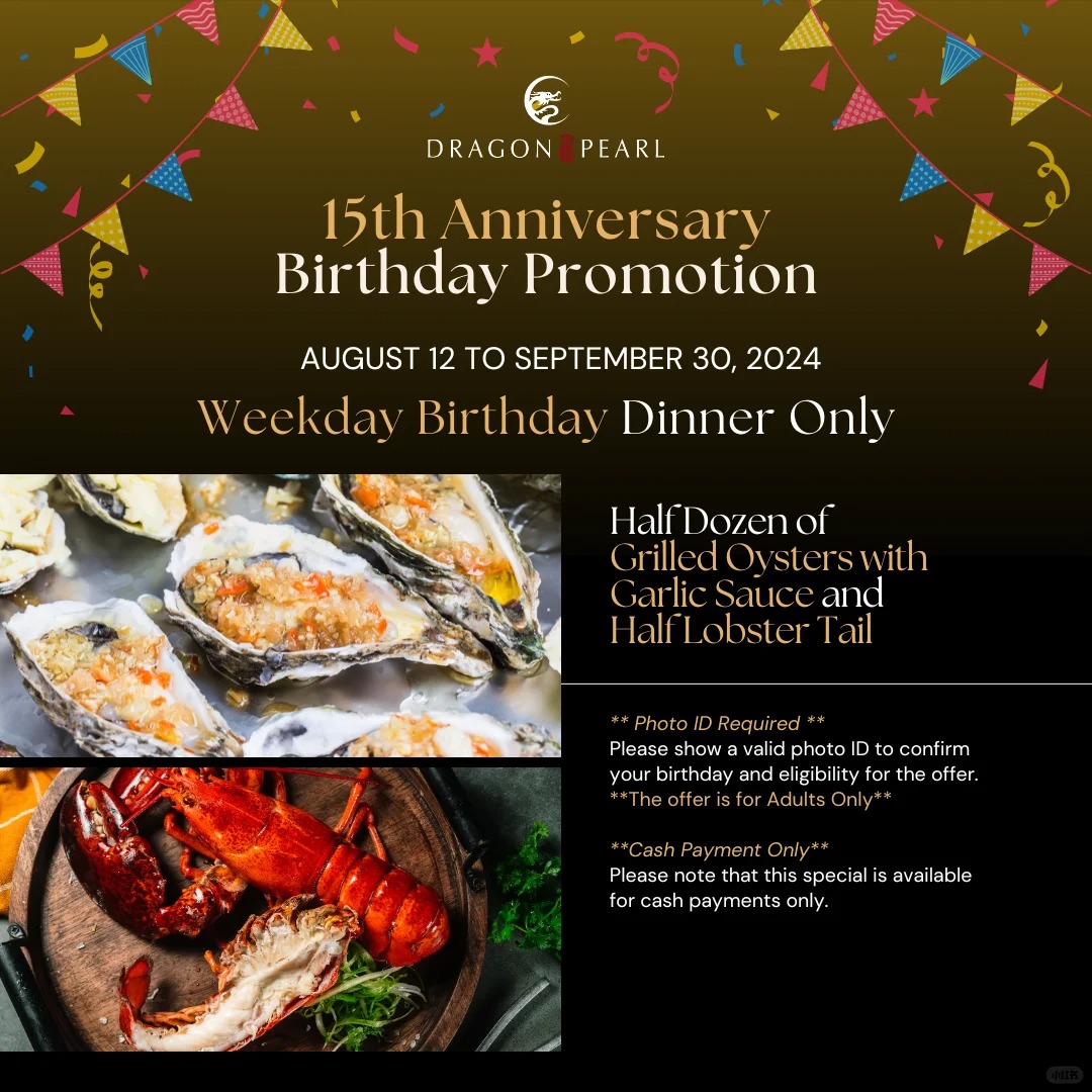 é¾ç èªå©é¤Â·15å¨å¹´åºð å¨ä¸è³å¨åæé¤ä¼æ _7_Dragon Pearl Buffet-é¾ç _æ¥èªå°çº¢ä¹¦ç½é¡µç.jpg